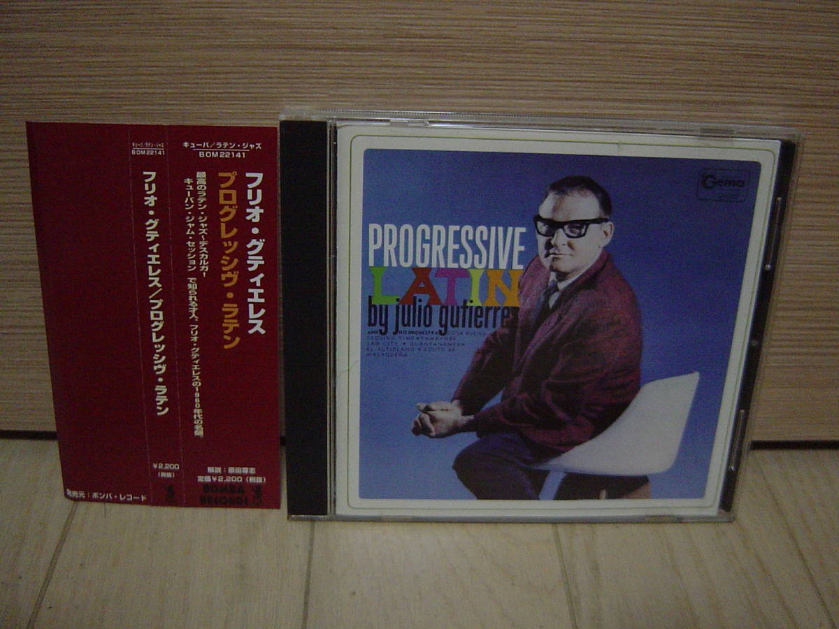 CD[LATIN] 帯 JULIO GUTIERREZ PROGRESSIVE LATIN フリオ・グティエレス プログレッシヴ・ラテンの画像1