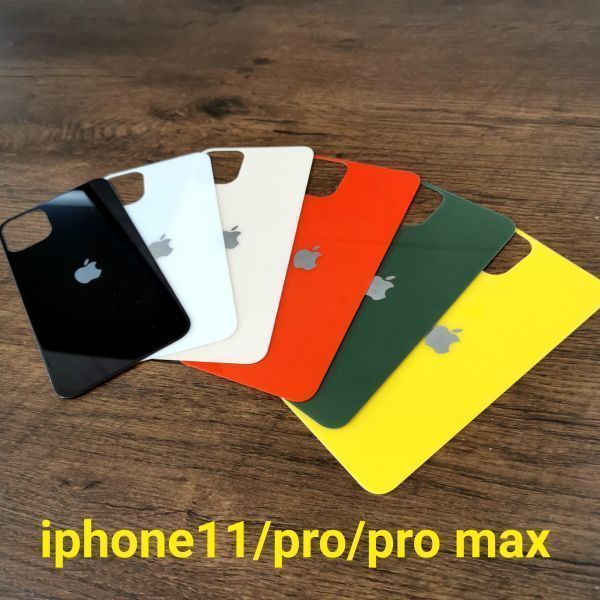 s70 stock disposal [iphone11 pro max color : green ] the back side protection the glass film iPhone reverse side side lustre Apple Logo repair the back side crack repair (0)
