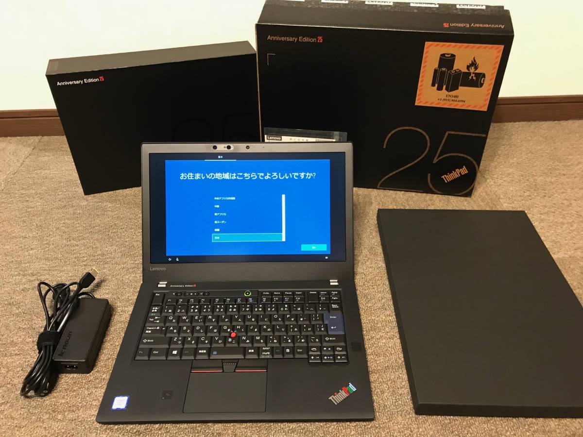激安価格☆【美品中古】ThinkPad 25 【25周年記念1000台限定モデル 