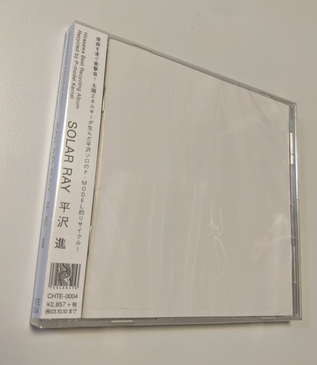 Yahoo!オークション - M 匿名配送 CD 平沢進 SOLAR RAY Yahoo!オークション - M 匿名配送 CD 平沢進 SOLAR RAY