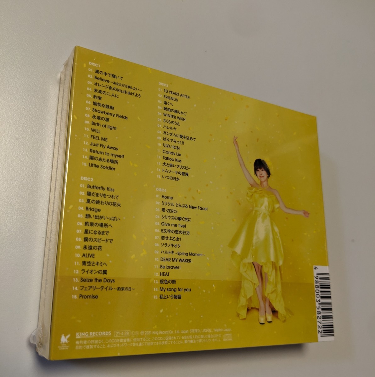 M 匿名配送 CD My Songs for You 尾崎亜美 40th Anniversary M 匿名配送 CD My Songs for You 尾崎亜美 40th Anniversary