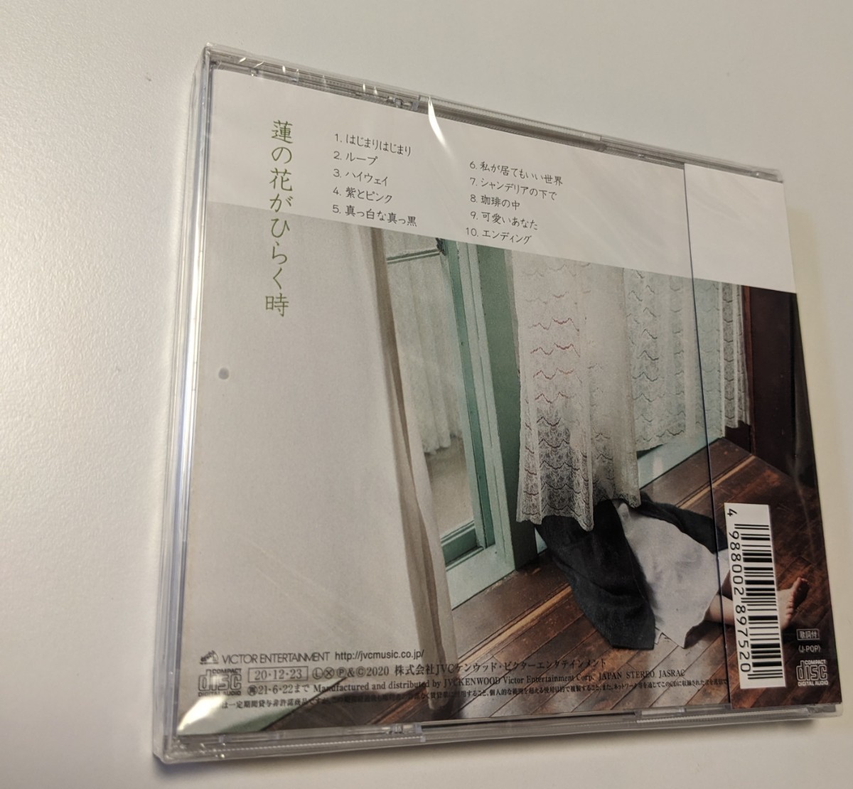 M 匿名配送 CD 柴田淳 蓮の花がひらく時 通常盤 4988002897520