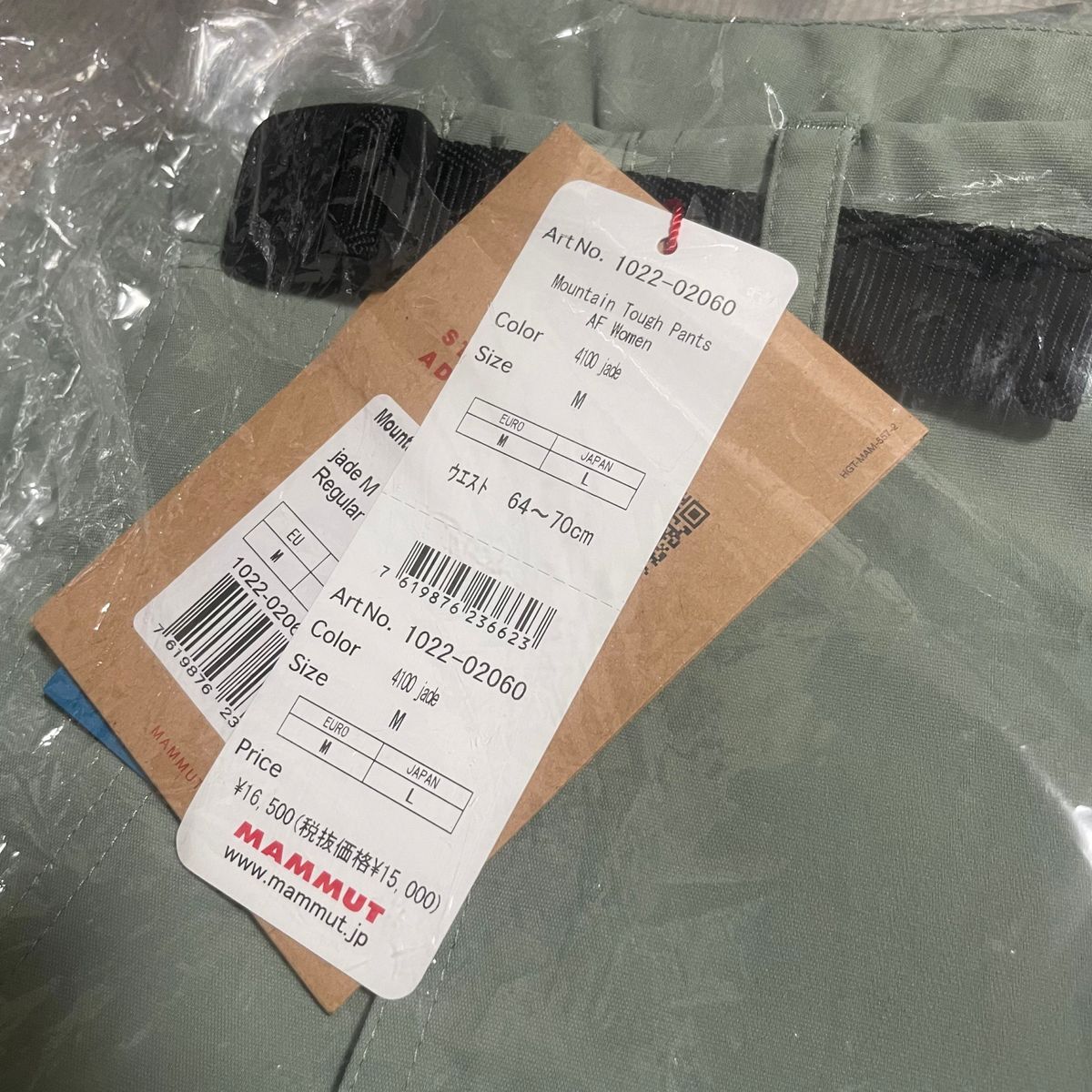 MAMMUT トレッキングパンツ レディースM-L Mountain Tough Pants AF Women