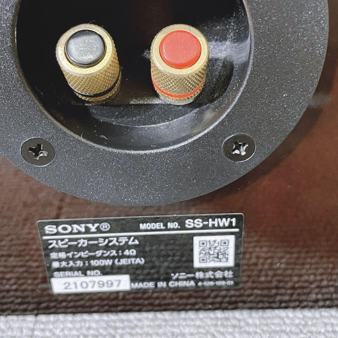 SONY ソニー SS-HW1 3WAY4ドライバースピーカー|Yahoo!フリマ SONY ソニー SS-HW1 3WAY4ドライバースピーカー|Yahoo!フリマ