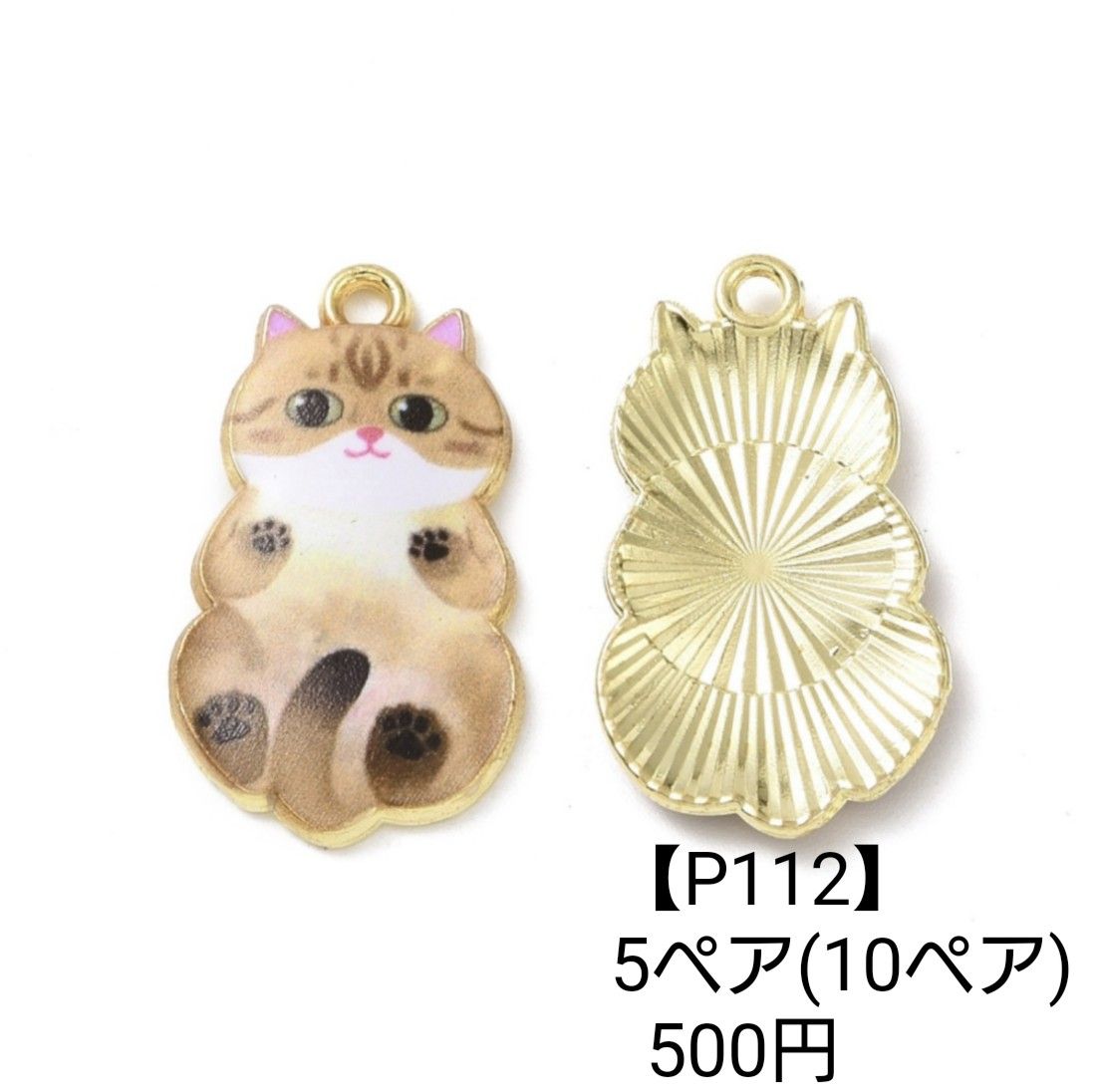 【P112】腹だし猫 茶ネコ ピアス イヤリング パーツ チャーム