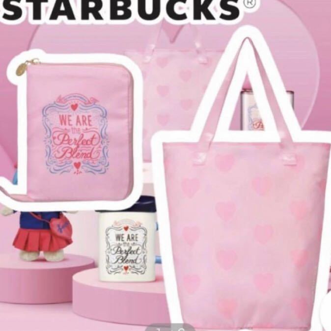 スターバックス【STARBUCKS】スタバ エコバッグ マイバッグ 買い物バッグ バレンタイン 2021_画像1