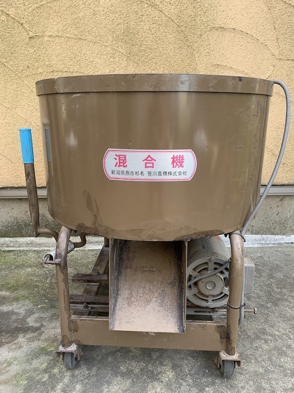 笹川農機　攪拌機　改良品　特別仕様　スペシャル仕様　（美品）