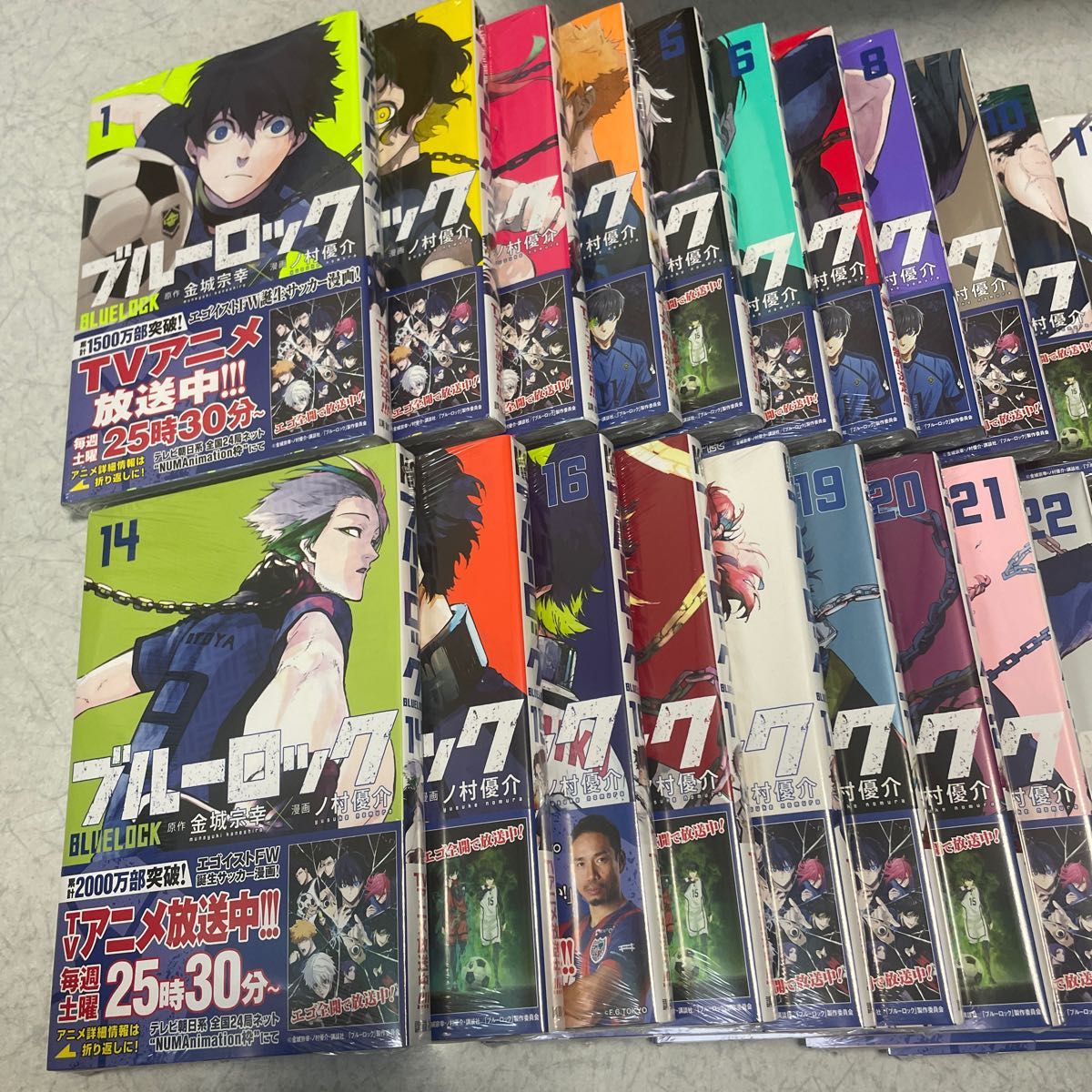 ブルーロック 全巻セット 1-26巻 漫画-