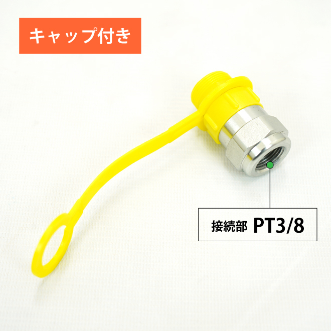  coupler PT3/8me screw connection light weight aluminium oil pressure cylinder (AHC-20) exclusive use ( cash on delivery un- possible )KIKAIYA
