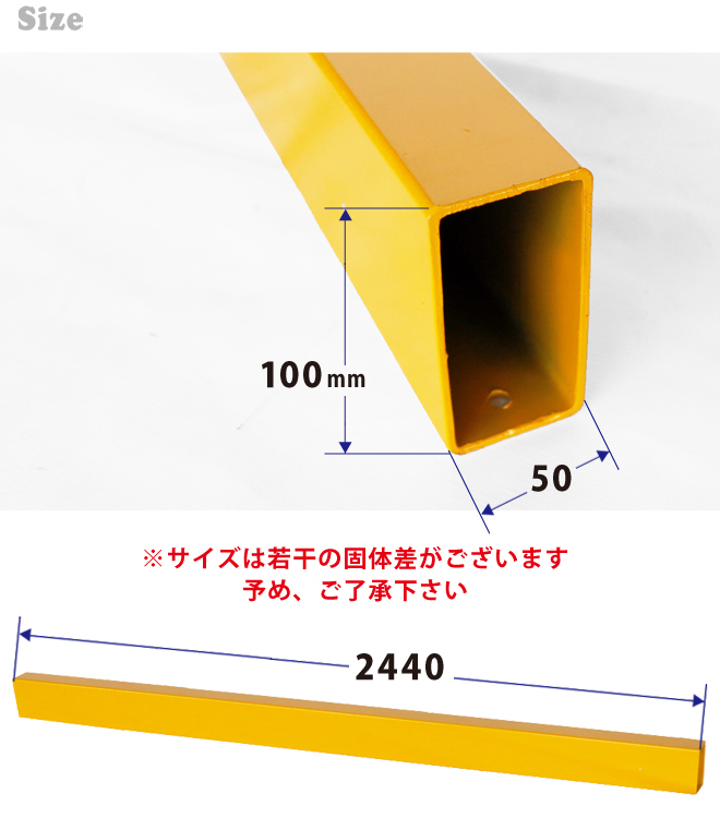 パイプガード 柵型ガード 2.4Mレール 組立て式 セーフティーガード 防護バリア ガードパイプ ガード柵（個人様は営業所止め）_画像5
