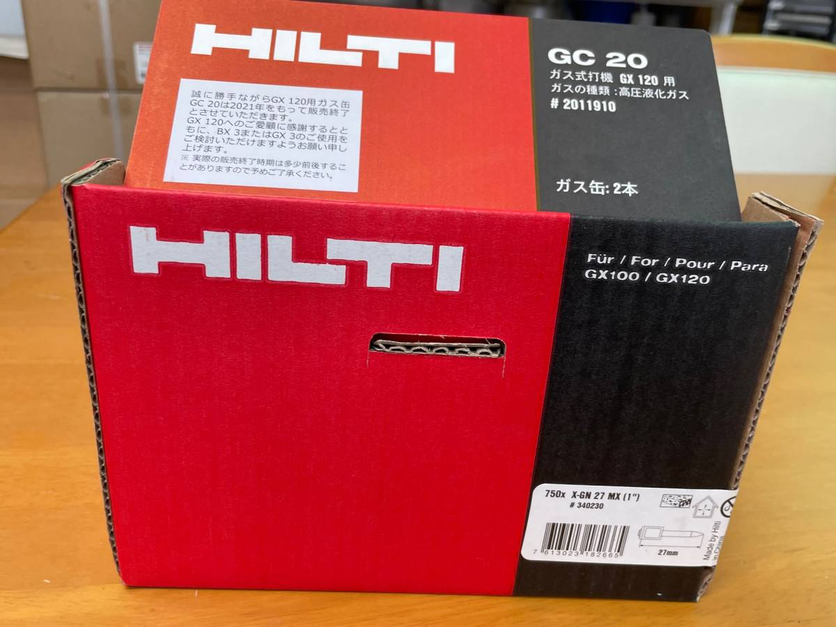 新品 HILTI ヒルティ ガスピン GX120用 X-GN27MX 750本+ガス2本セット 税込