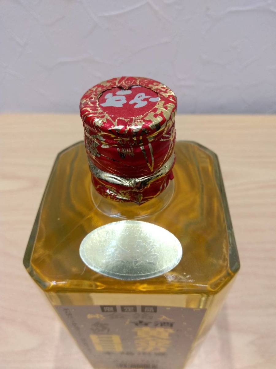 お酒・未開封】古酒 黄金の日日 かりゆし 本場泡盛 純金箔入 お酒・未開封】古酒 黄金の日日 かりゆし 本場泡盛 純金箔入