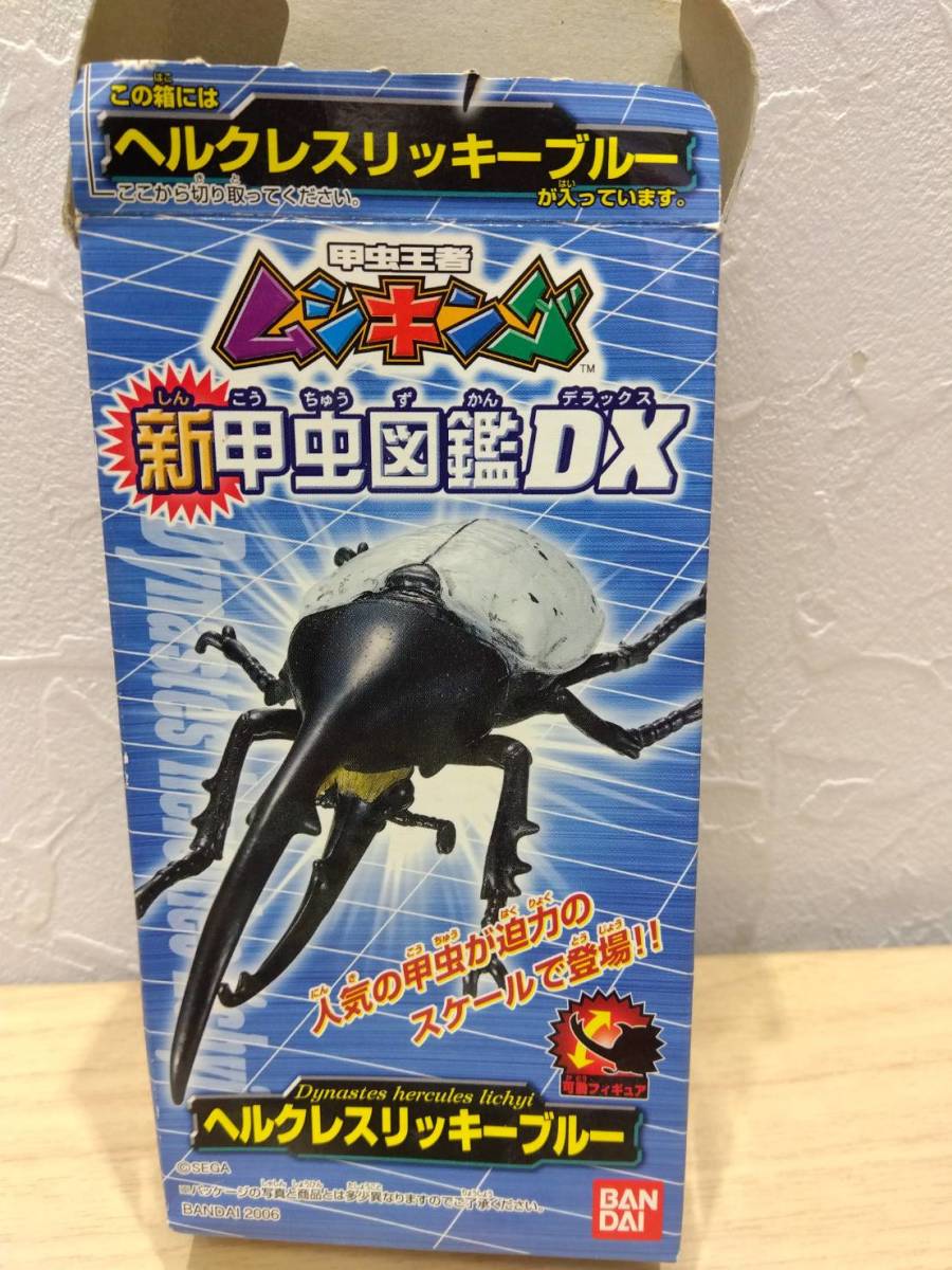 激レア】甲虫王者 ムシキング 新 甲虫図鑑 DX ヘルクレス 激レア】甲虫王者 ムシキング 新 甲虫図鑑 DX ヘルクレス