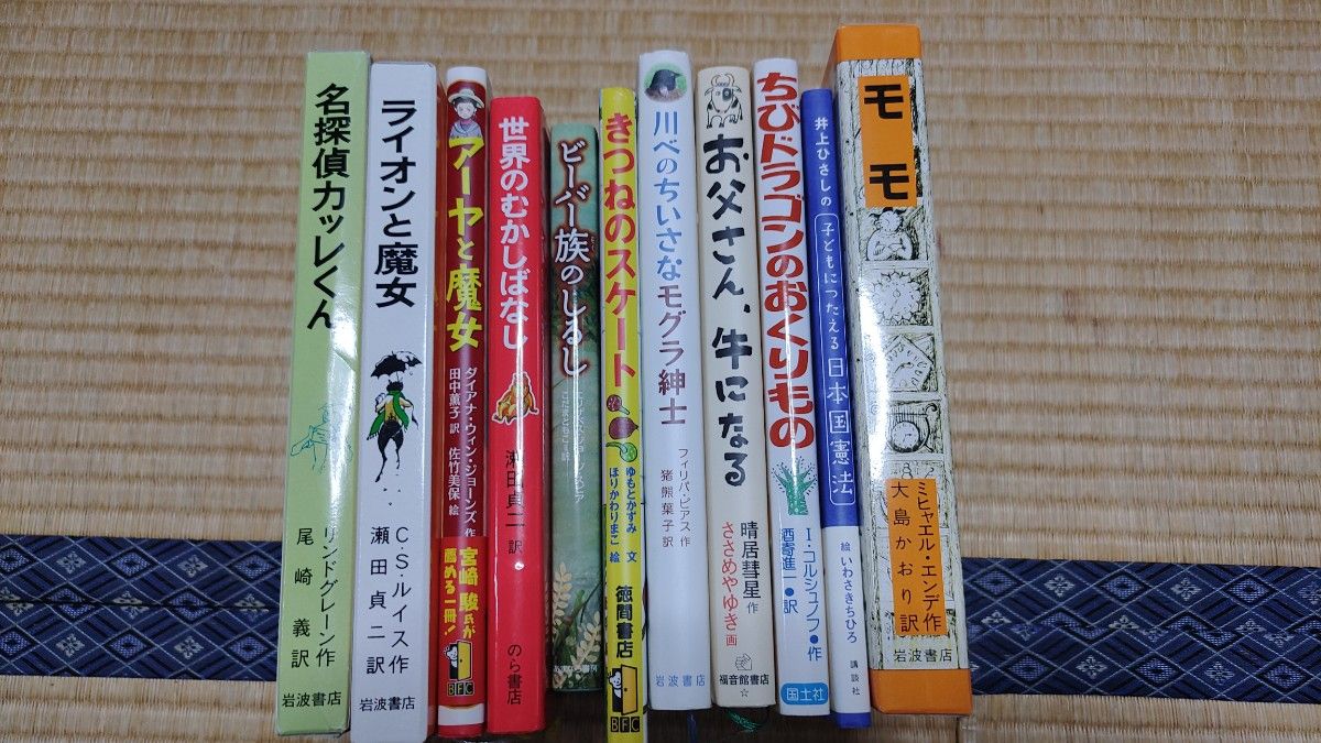 小学生 児童書 まとめ売り 48冊 Yahoo!フリマ（旧）-