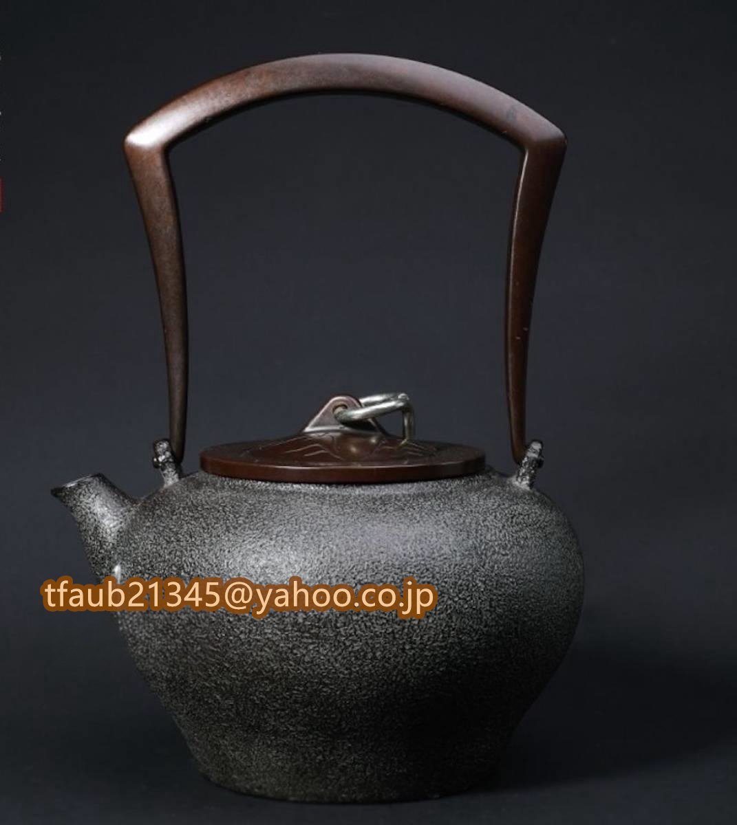 1300ML鉄 レトロ 手作り コーティングなし 鉄壺 高級な贈り物 お茶の道具 素焼きの壺 提梁壺