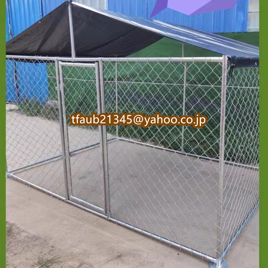  dog. basket pet fence wire dog . large dog outdoors pompon drilling .DIY pet cage (2*1.5*1.67m) S951