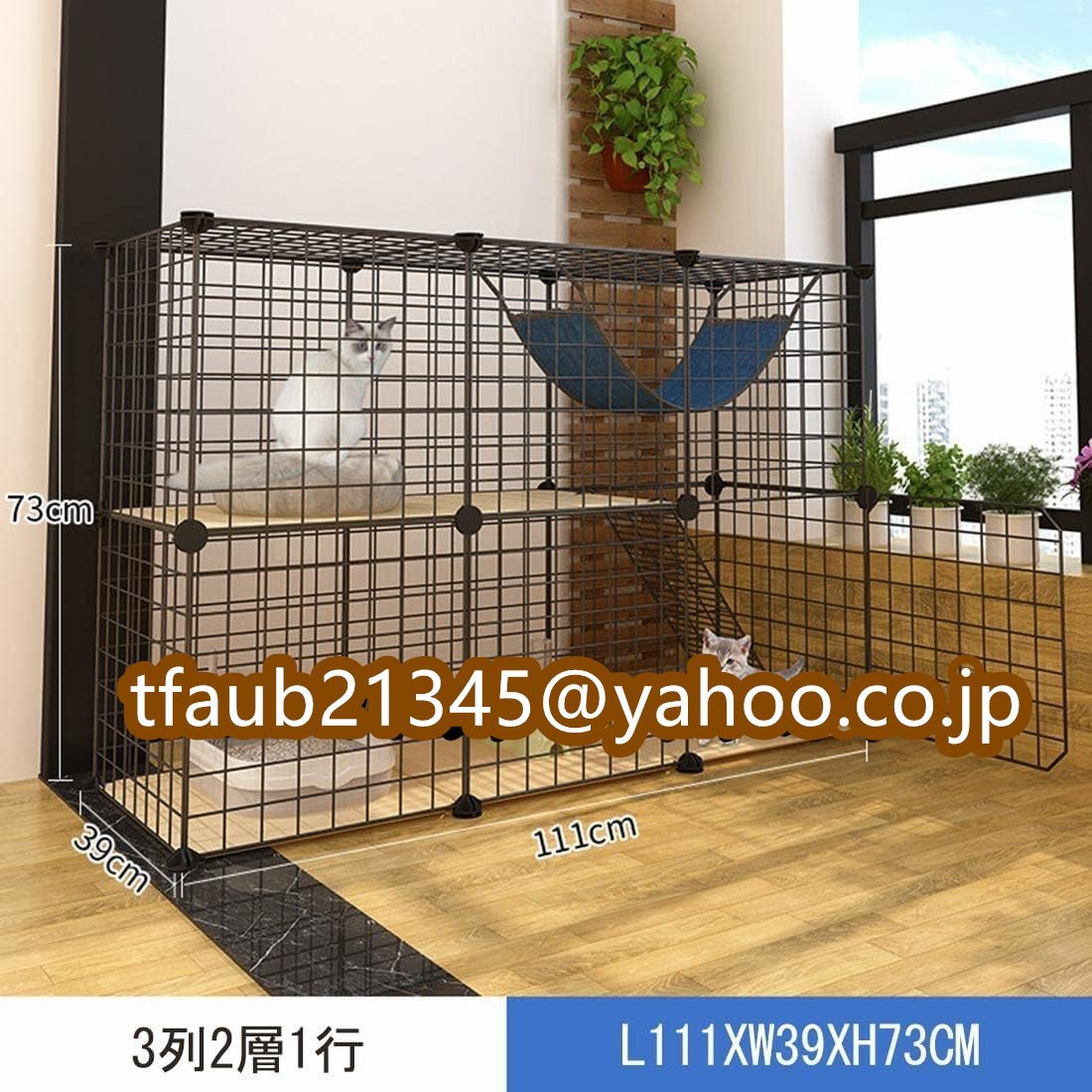 猫のゲージ 室内猫のケージ 猫 大型子猫用ケージキャットケージ 横扉キャットケージ 組み立て 簡単折り畳み式 移動便利