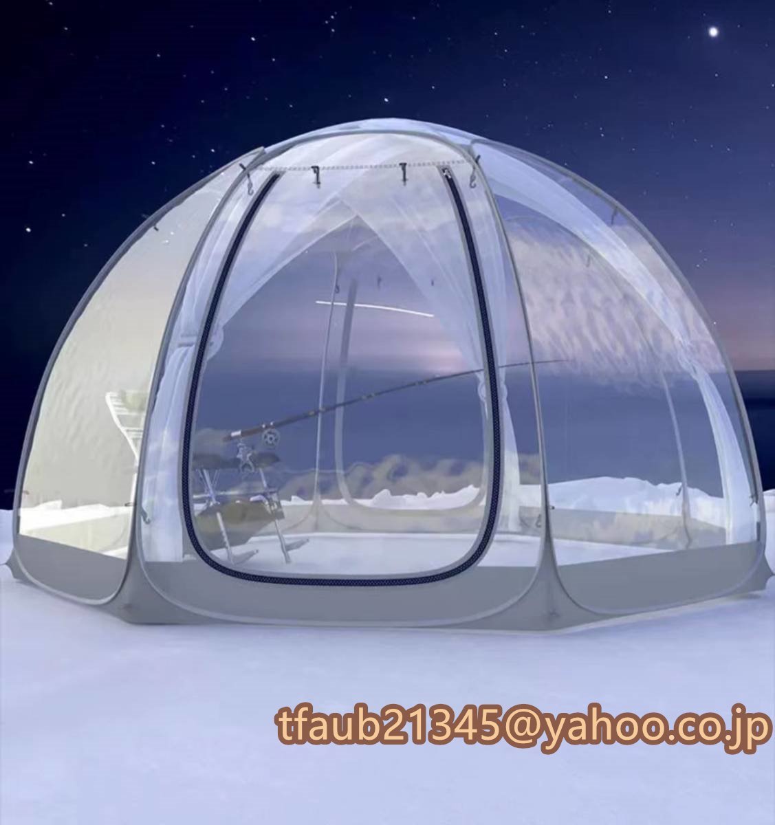雨対策 テントアウトドアテント 防湿アウトドア 星空テント 2.6＊2.6＊2.2 m キャンプビーチ釣りテント 露天 透明