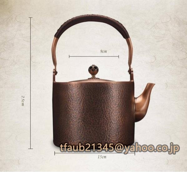 2000ML 手作り茶道具純紫銅製 銅の壺 老鉄瓶 やかん 紫銅壺 お茶の道具 提梁壺_画像6