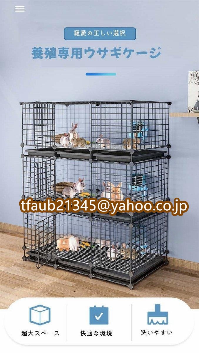 大きい兎 ケージペット 2層うさぎケージ 家庭用屋內(nèi)ペットウサギ DIYケージ組え自由多頭飼い脫走防止