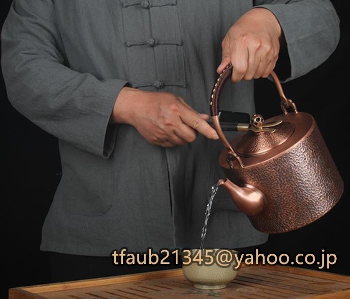 2000ML 手作り茶道具純紫銅製 銅の壺 老鉄瓶 やかん 紫銅壺 お茶の道具 提梁壺_画像2