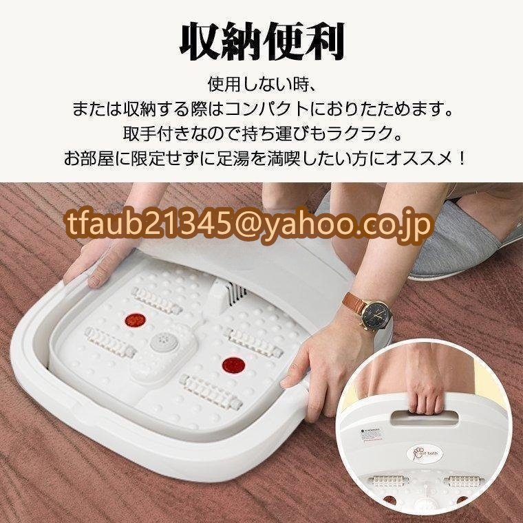  foot bath pair hot water bucket folding home heat insulation heating roller attaching pair ... foot care foot bath bowl pair . vessel 