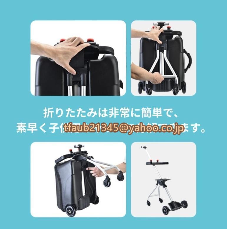  suitcase Carry case child . can ride carry bag trunk .... child Kids travel stroller 
