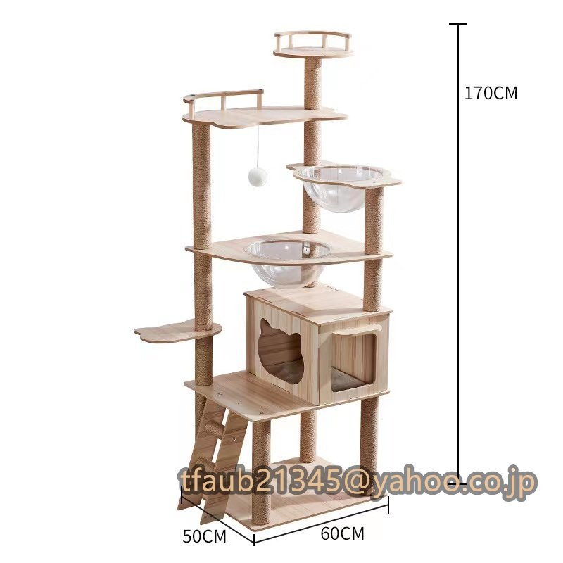  cat tower wooden wood grain cat tower construction easy large cat many head .. simple stylish durability . strong interior space-saving cat supplies 