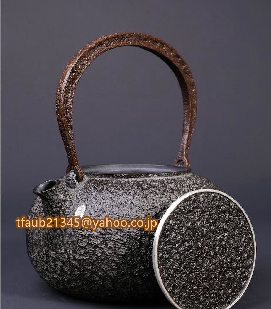 1300ML 大容量 鉄瓶 鉄壺 コーティングなし お茶の道具 白肌鉄瓶 手作り鉄 やかんお湯を沸かす 丸形鉄瓶 鋳鉄製の壷