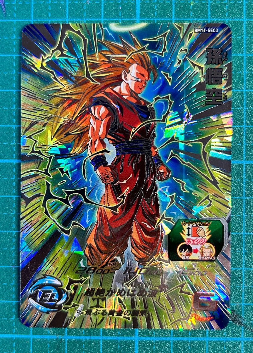 ドラゴンボールヒーローズ スーパードラゴンボールヒーローズ BM11