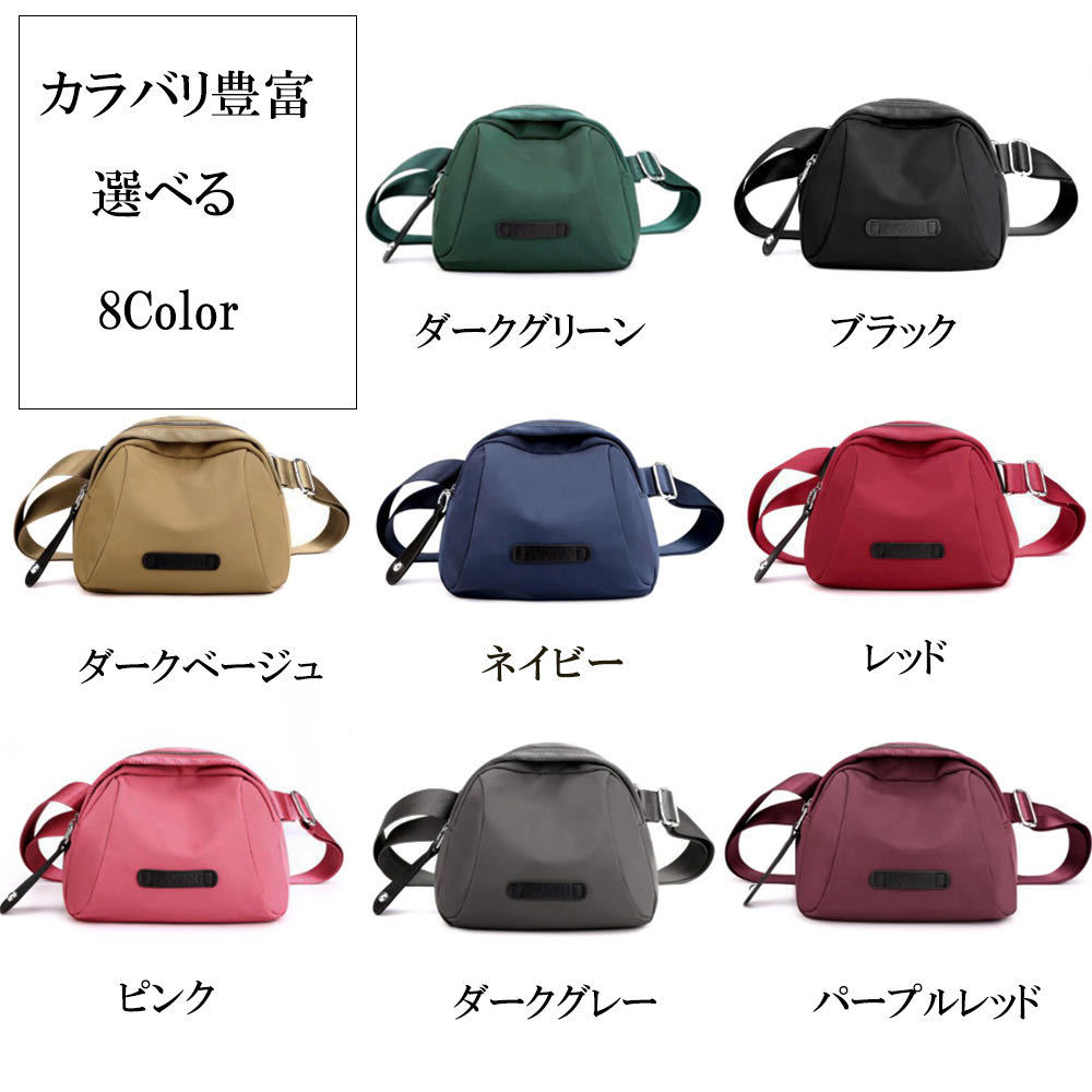  body bag light weight Mini shoulder bag 2way waist bag pochette nylon bag pink 