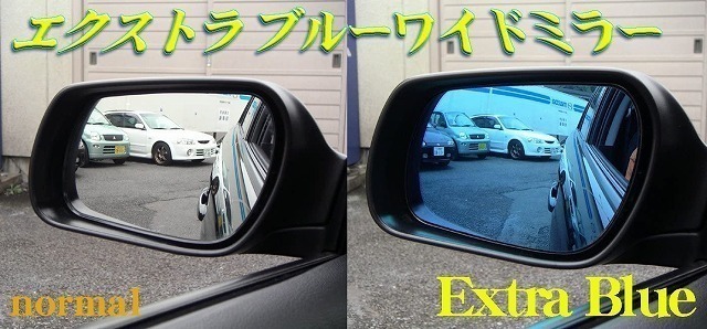 DJ series Mazda 2, Demio (2014 year 9 month ~)BSM less car extra blue wide mirror VERSION 2*ZOOM zoom engineer ring made 