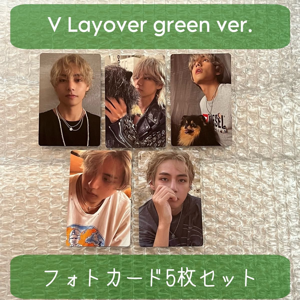 BTS V Layover green グリーン トレカ フォトカード photocard テヒョン