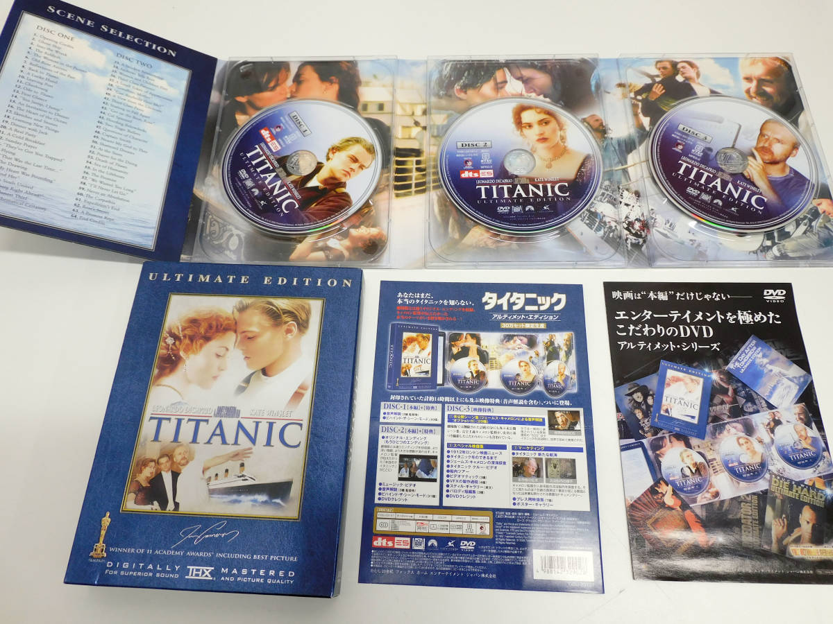 DVD TITANIC/タイタニック アルティメット・エディション 3枚組 【F28092303】_画像3