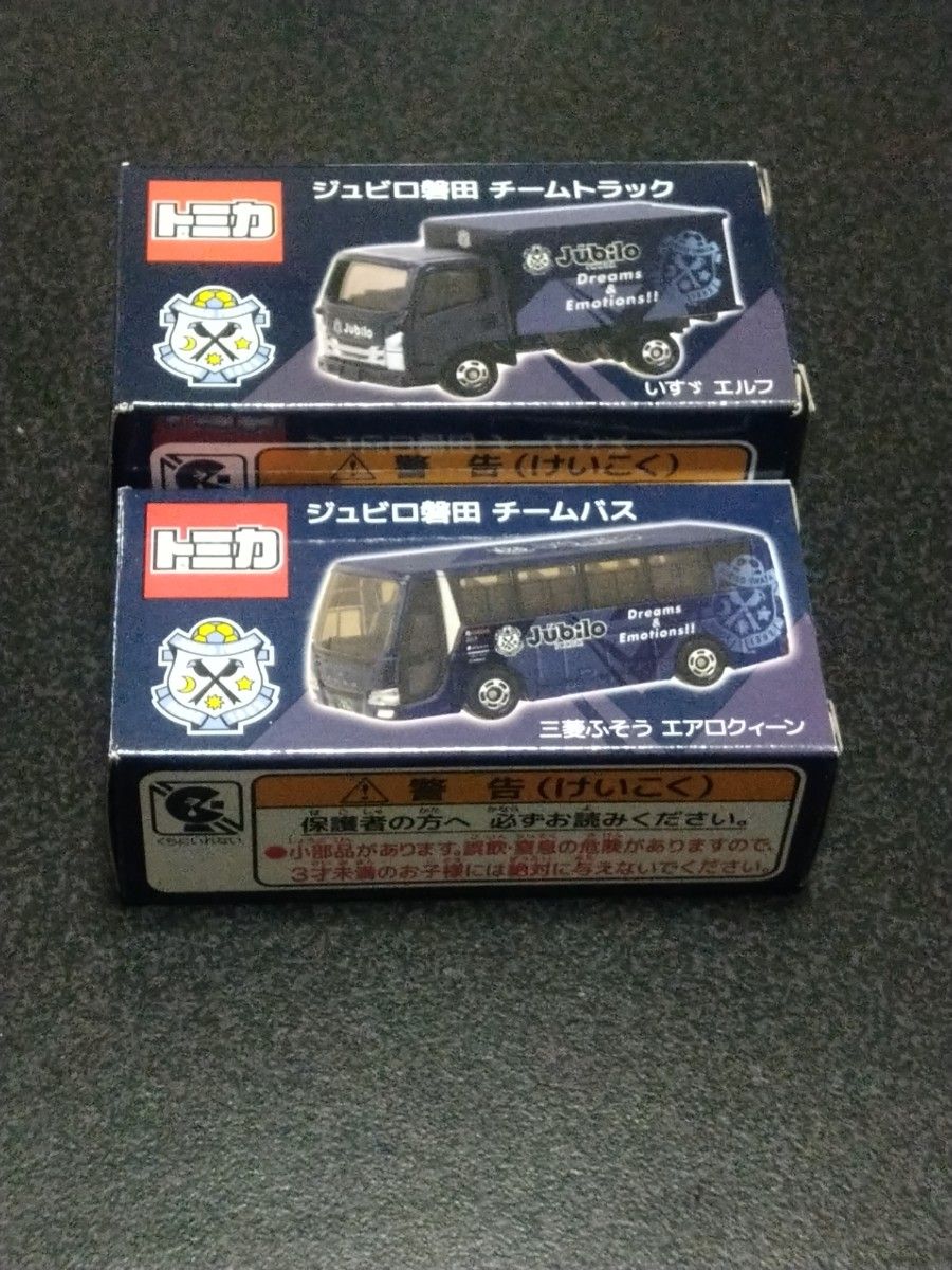 ジュビロ磐田　非売品　トミカ２台セット　ミニカー