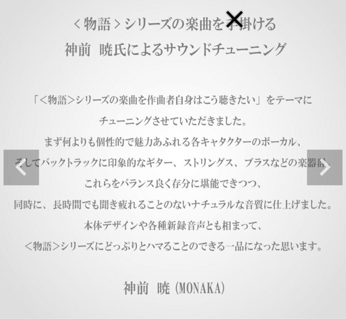 aviot 物語シリーズコラボ 怪モデル ワイヤレスイヤホン ノイズキャンセリング 新品