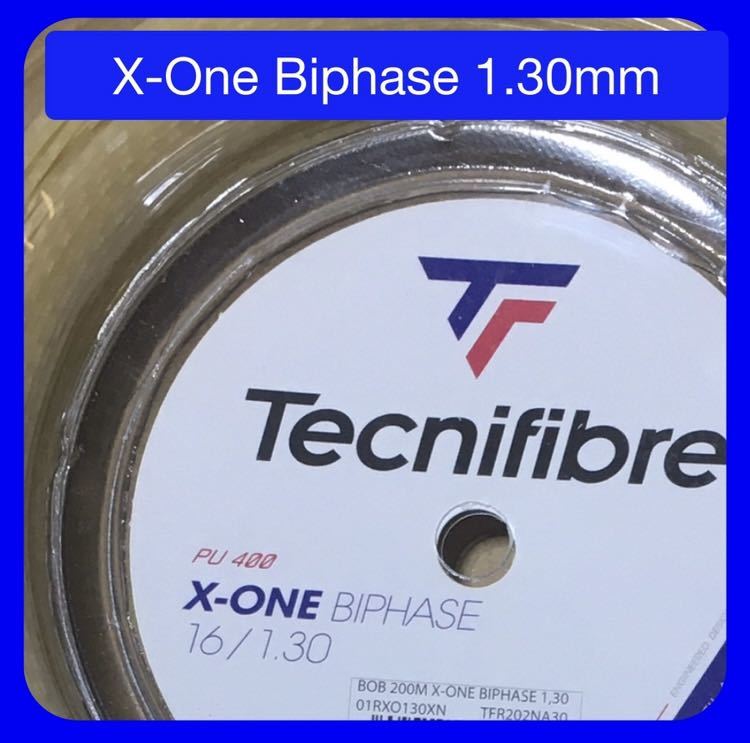 1張分　テクニファイバー X-ONE BIPHASE エックス　ワン　バイフェイズ　1.30mm_画像1