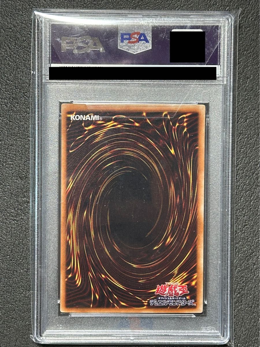 真紅眼の黒竜　ホロ　PSA10 DP18-JP000 レッドアイズ