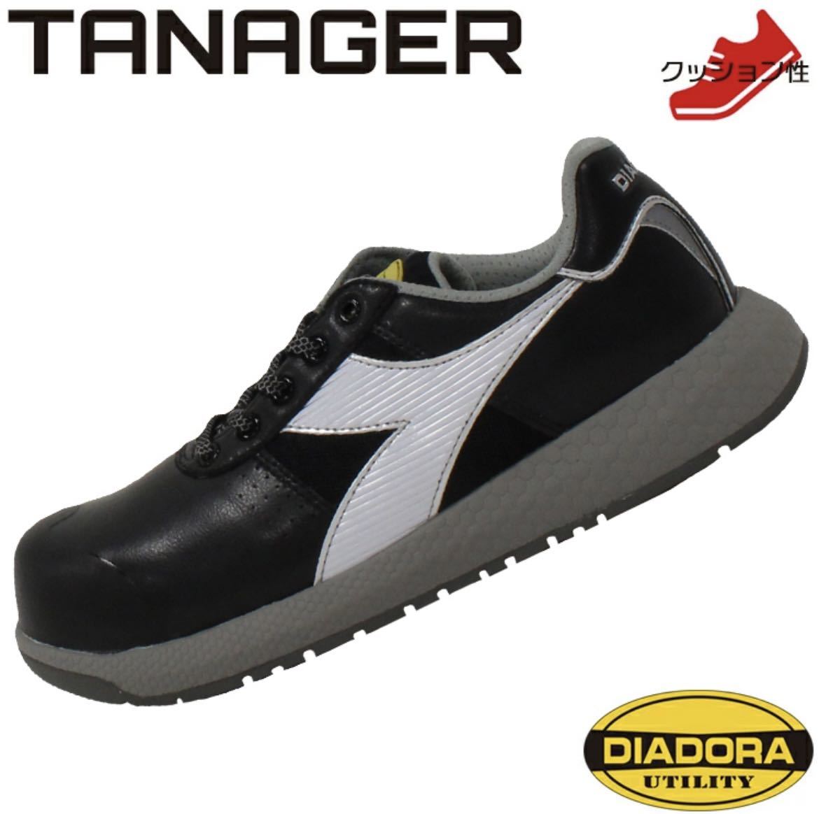 新品 ディアドラ 安全靴 27.5cm TN212 ブラック TANAGER タネージャー ローカット 紐タイプ 耐油 1点のみ 送料無料 送料込み_画像1