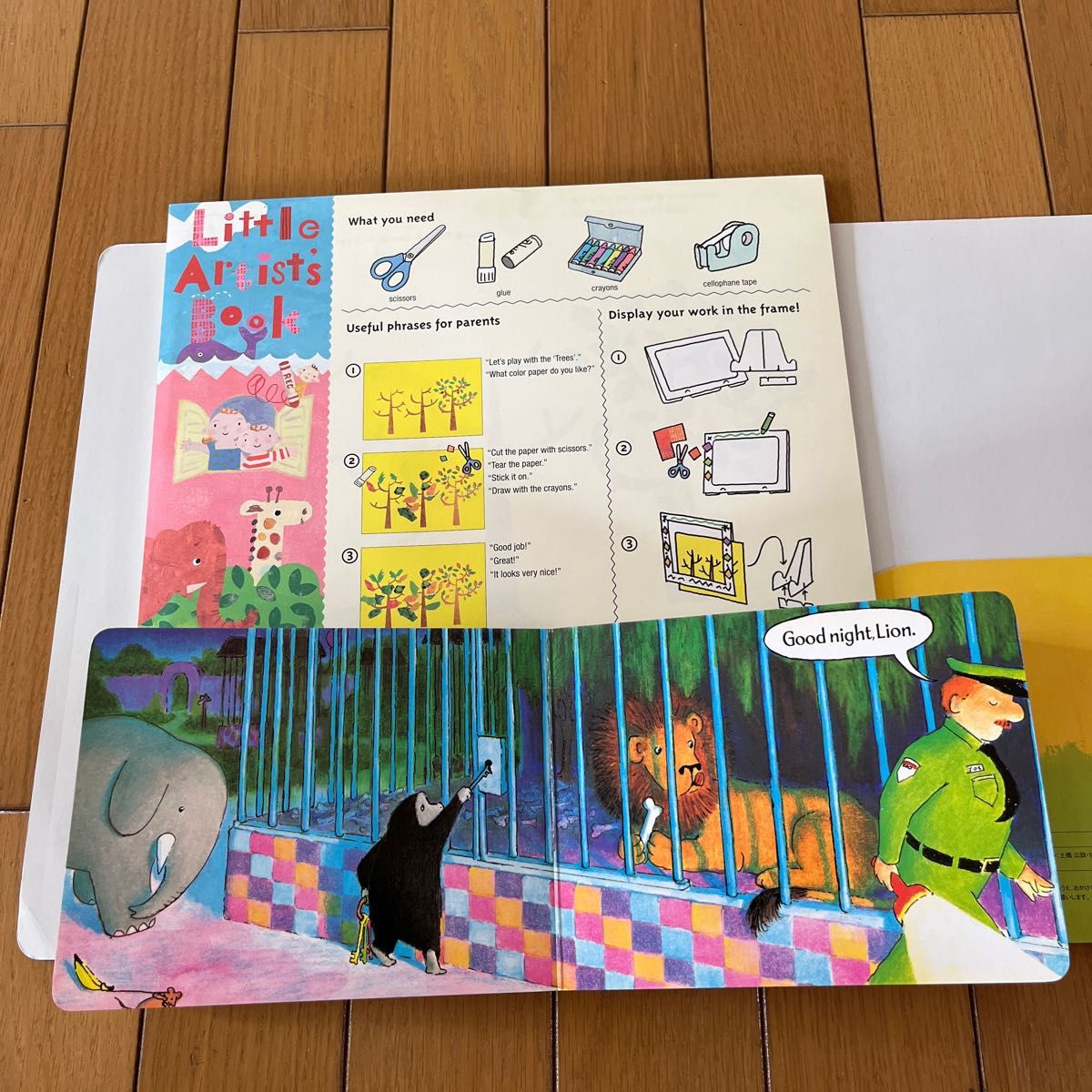 ワールドワイドキッズ 絵本 & CD ベネッセ Worldwide Kids-