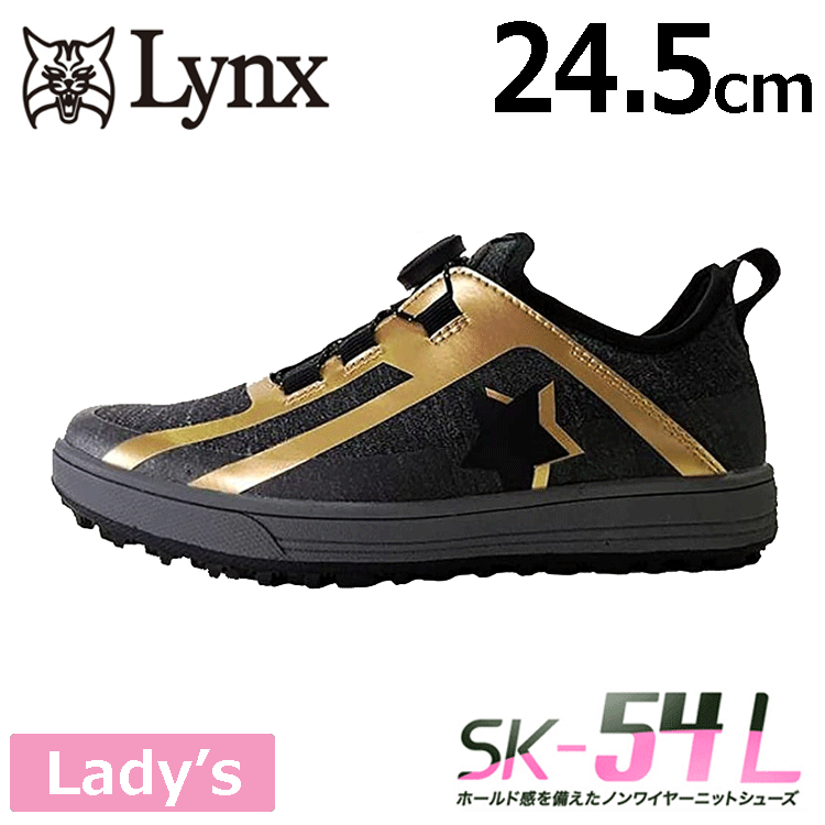 【レディース】Lynx ゴルフシューズ SK-54L【L's】【リンクス】【ゴルフ】【スパイクレス】【サイズ：24.5cm】【カラー：ブラック】