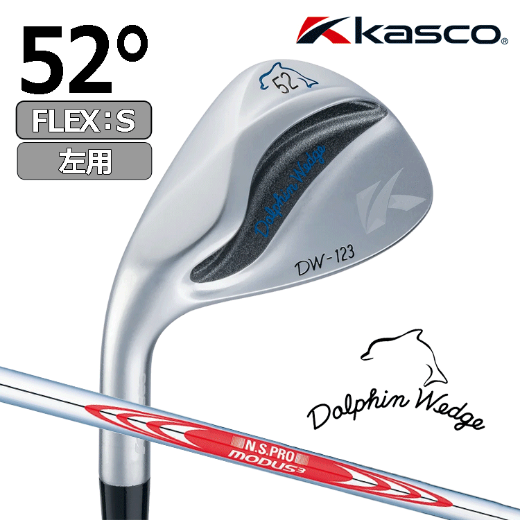 2022人気の Dolphin 【レフティ】Kasco Wedge 120】【FLEX:S】【ロフト