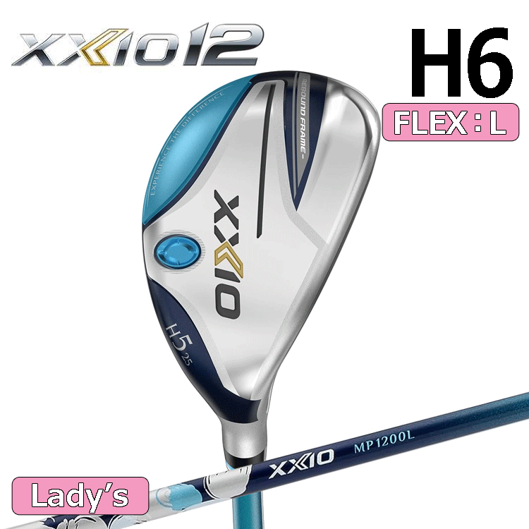 完璧 【レディース】DUNLOP XXIO 12 ハイブリッド H6 【ゼクシオ