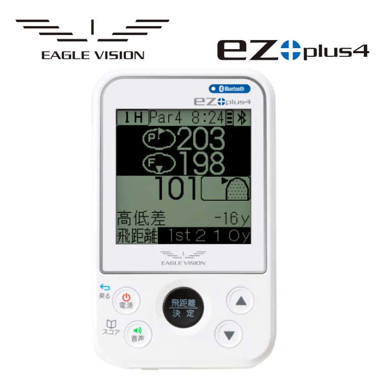 即発送可能】 EAGLE VISION ez plus4 EV-235 【イーグルビジョン