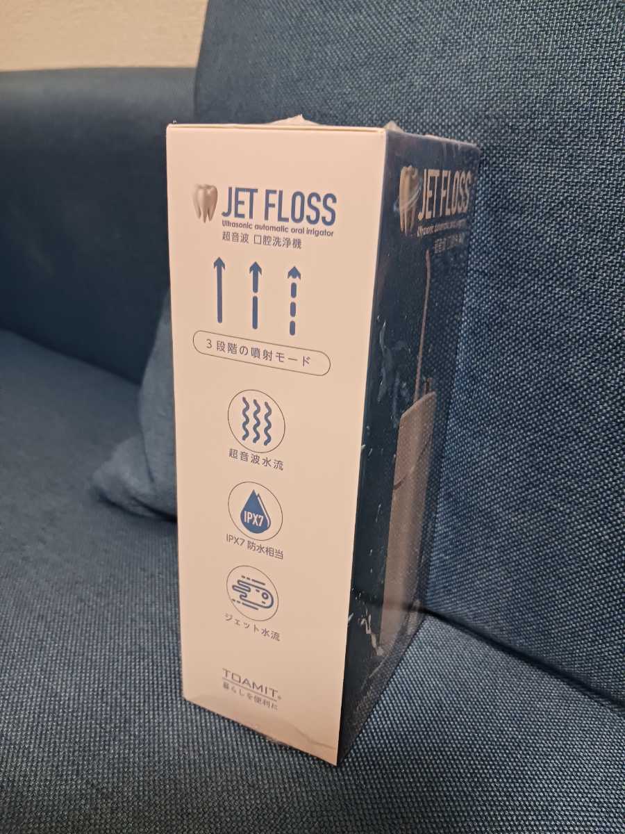 ★★JET FLOSS 超音波 口腔洗浄機 電動 歯間ジェット洗浄 家庭/旅行用 モード調節 携帯便利★★_画像4