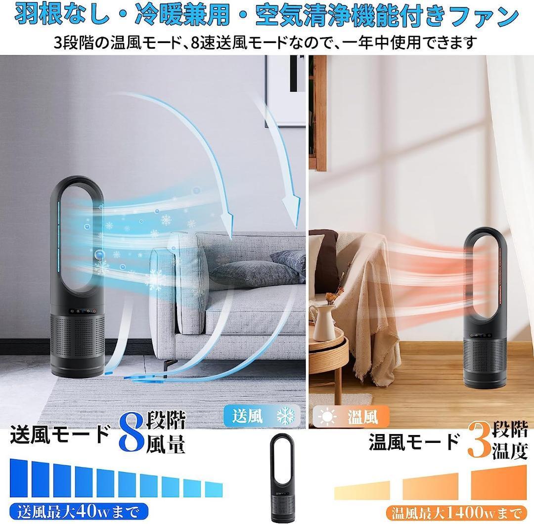 愛用 温風 冷風 ファンヒーター 羽根なしファンヒーター 羽根なし