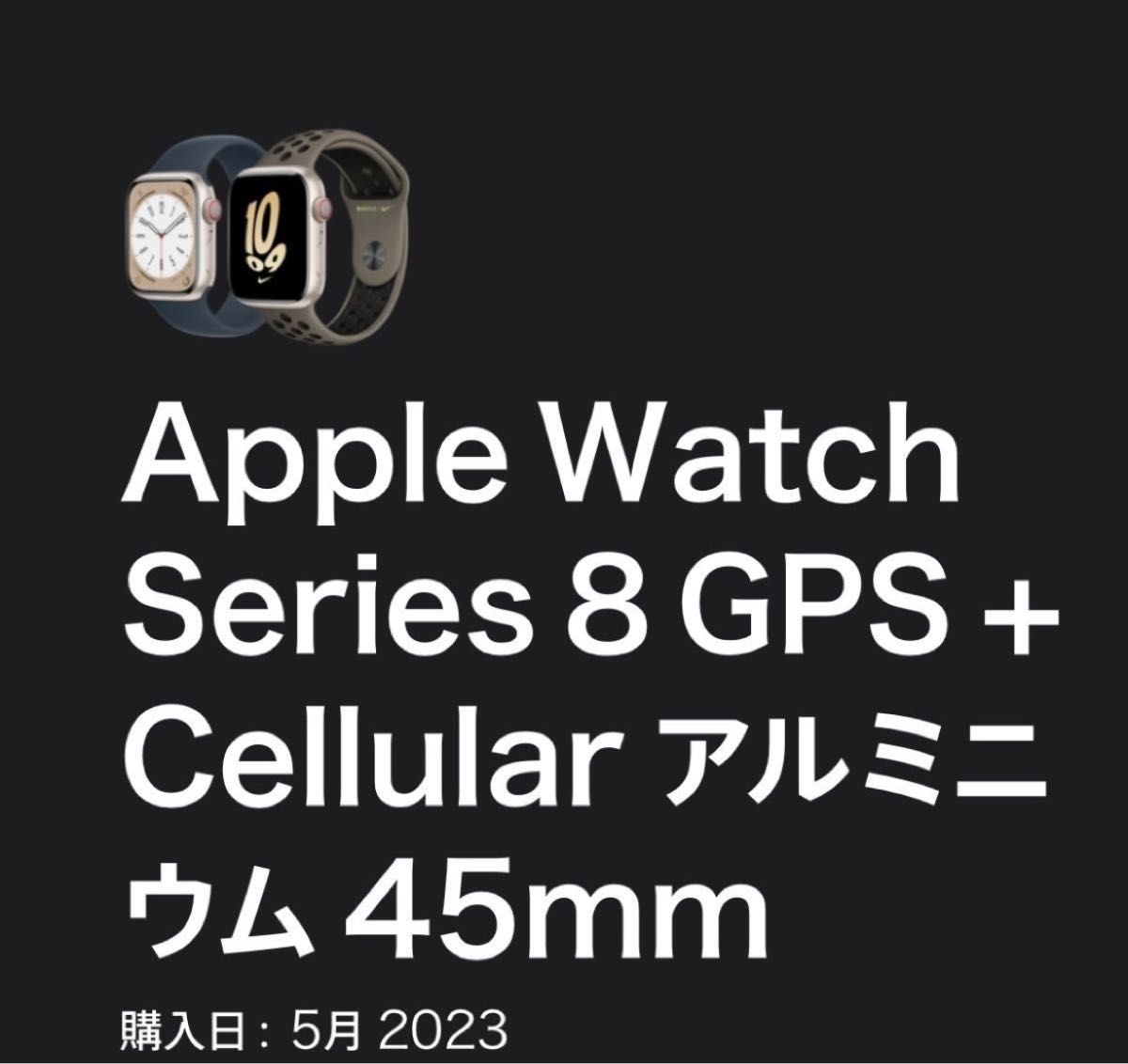 apple watch8 45mm セルラーCellularモデル 45mm ミッドナイトスポーツ