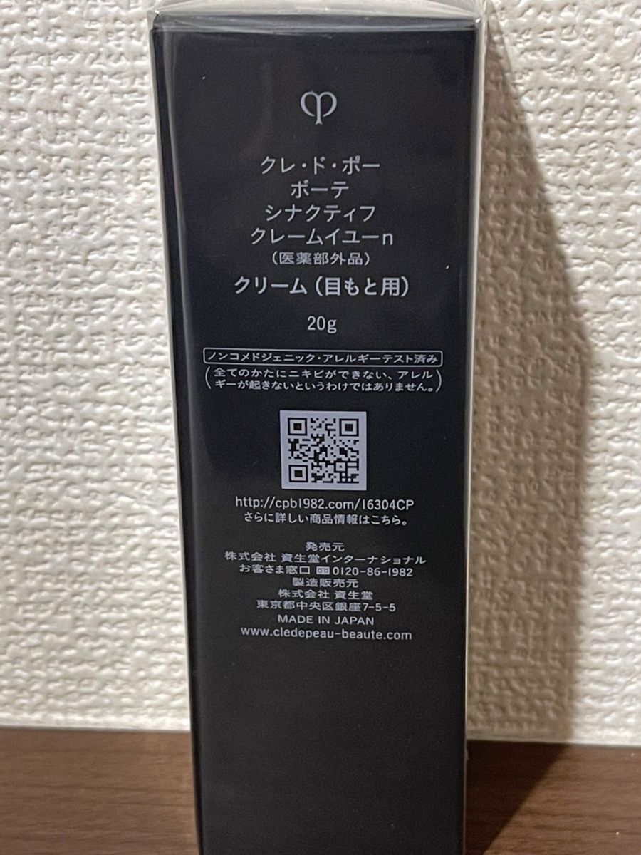 misapon様専用ページ|Yahoo!フリマ(旧PayPayフリマ)