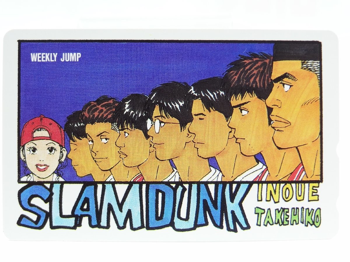 レアテレカ!! 未使用 井上雄彦 スラムダンク 50度数×1 テレホンカード テレカ 週刊少年ジャンプ WEEKLY JUMP SLAM DUNK ⑥☆P_画像1