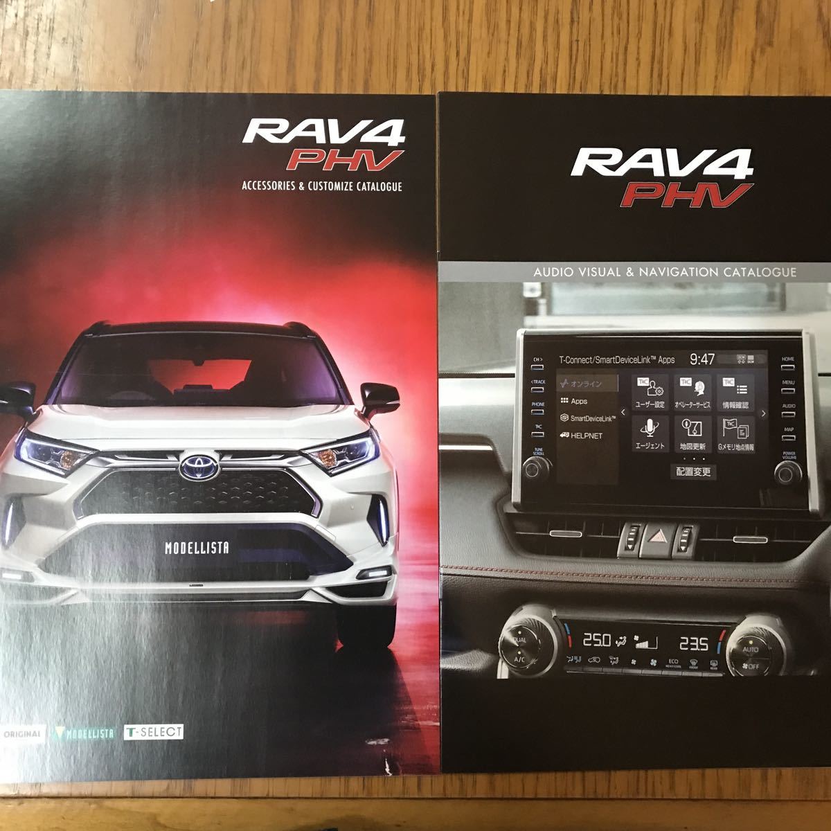 【1615】トヨタ RAV4 PHV カタログ 20年6月の画像8